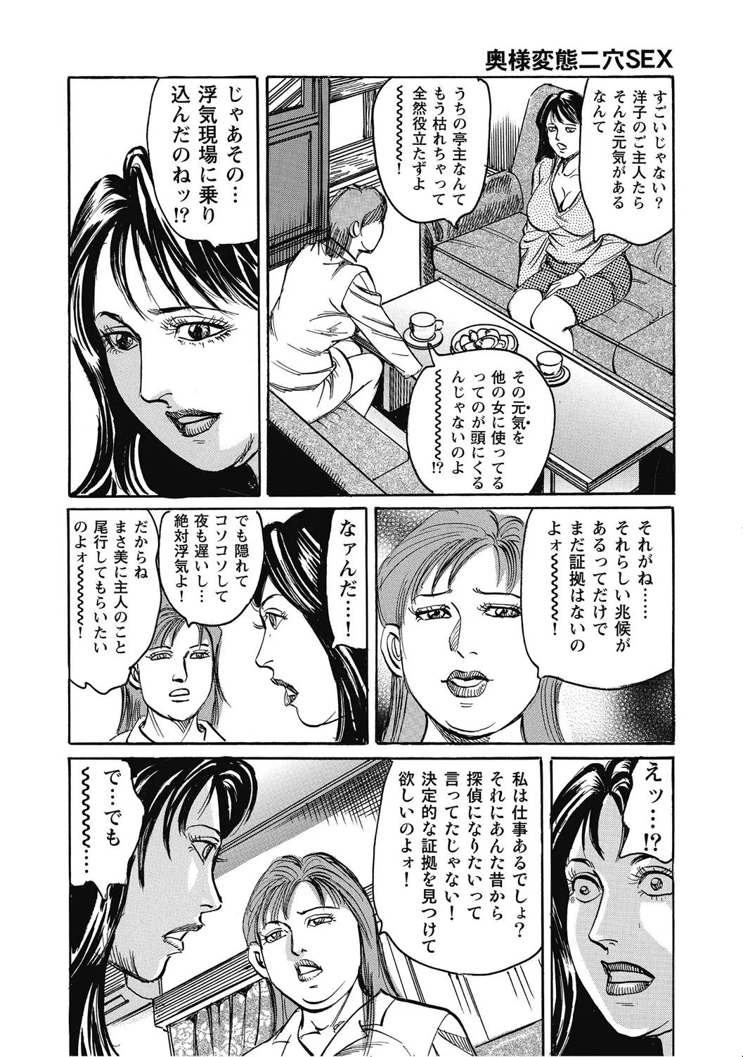 หน้า 363