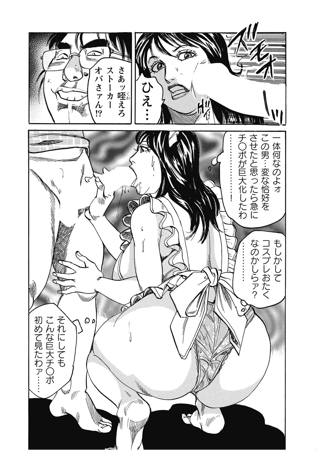 หน้า 371