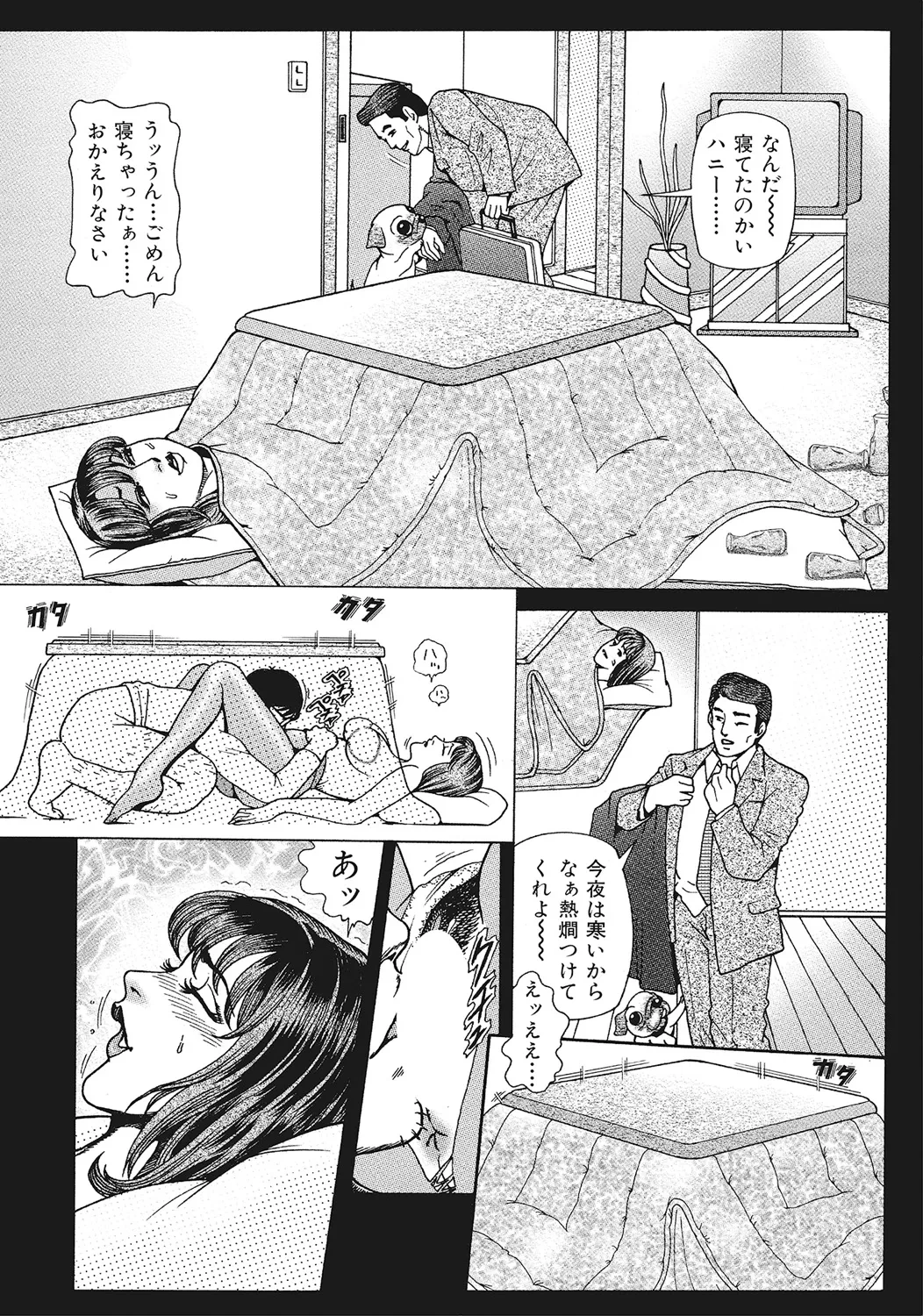 หน้า 15