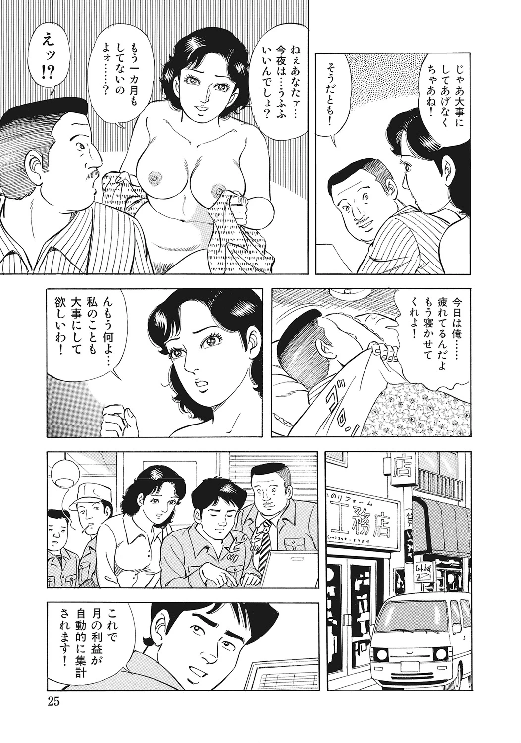 หน้า 24