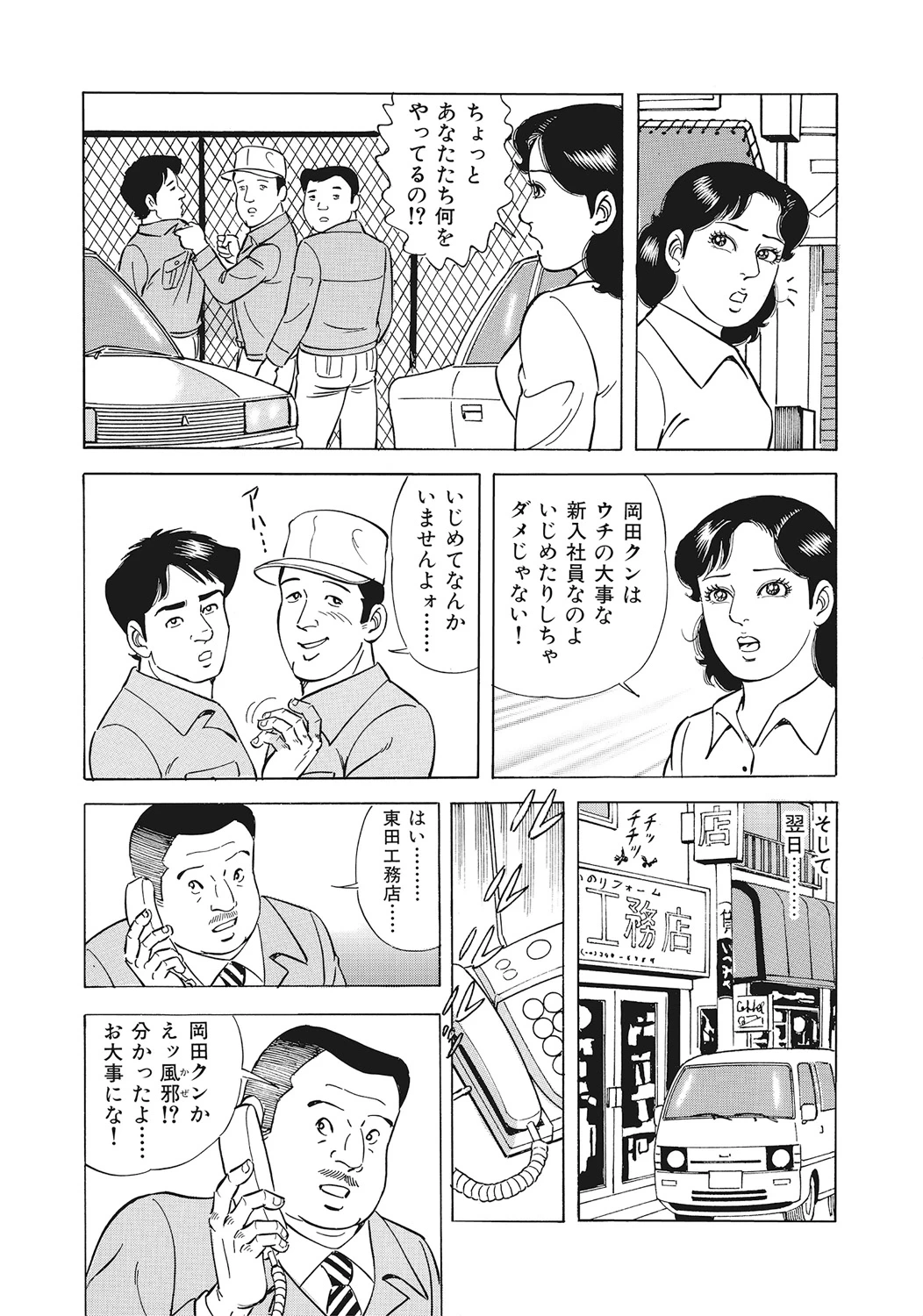 หน้า 26