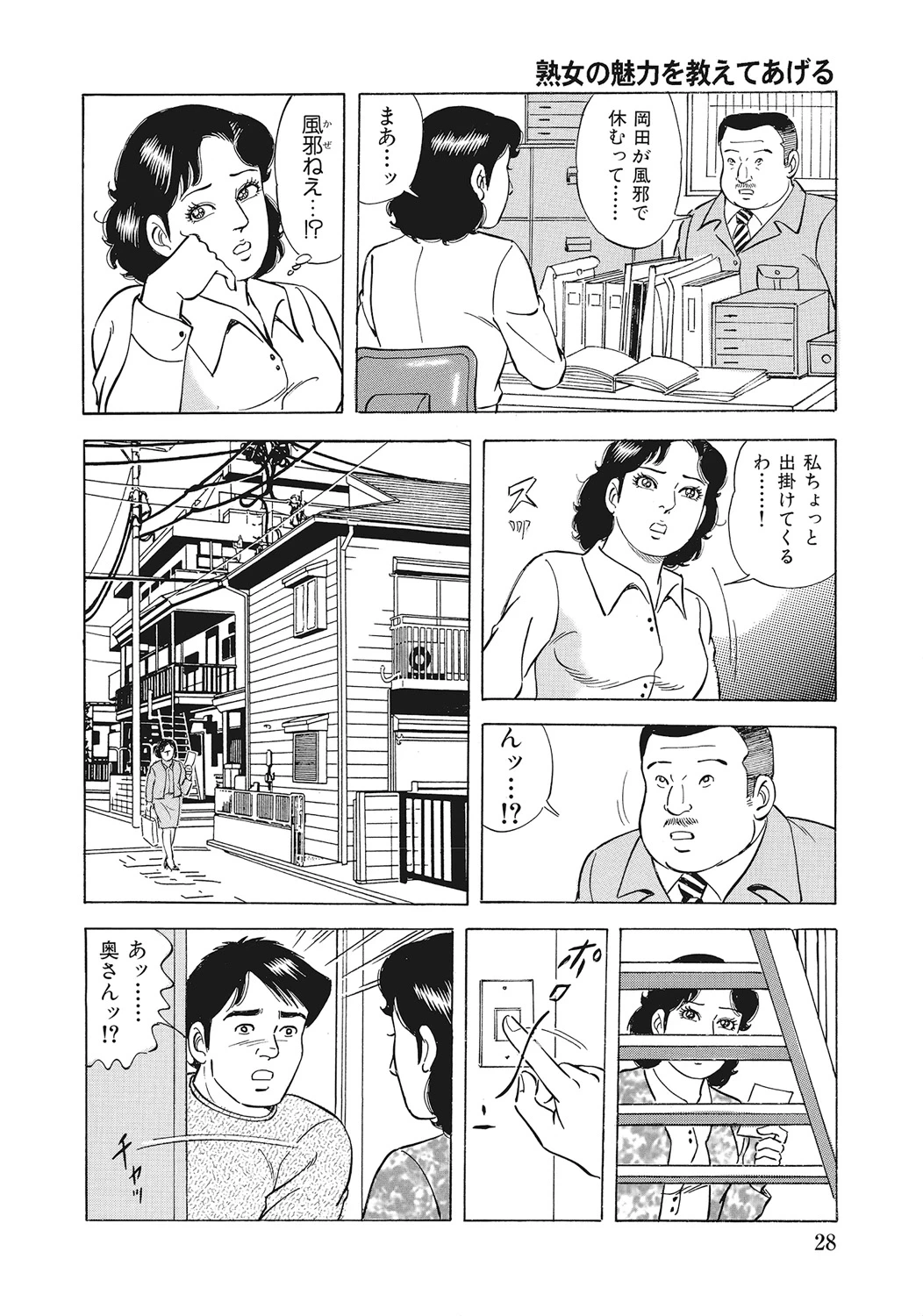 หน้า 27