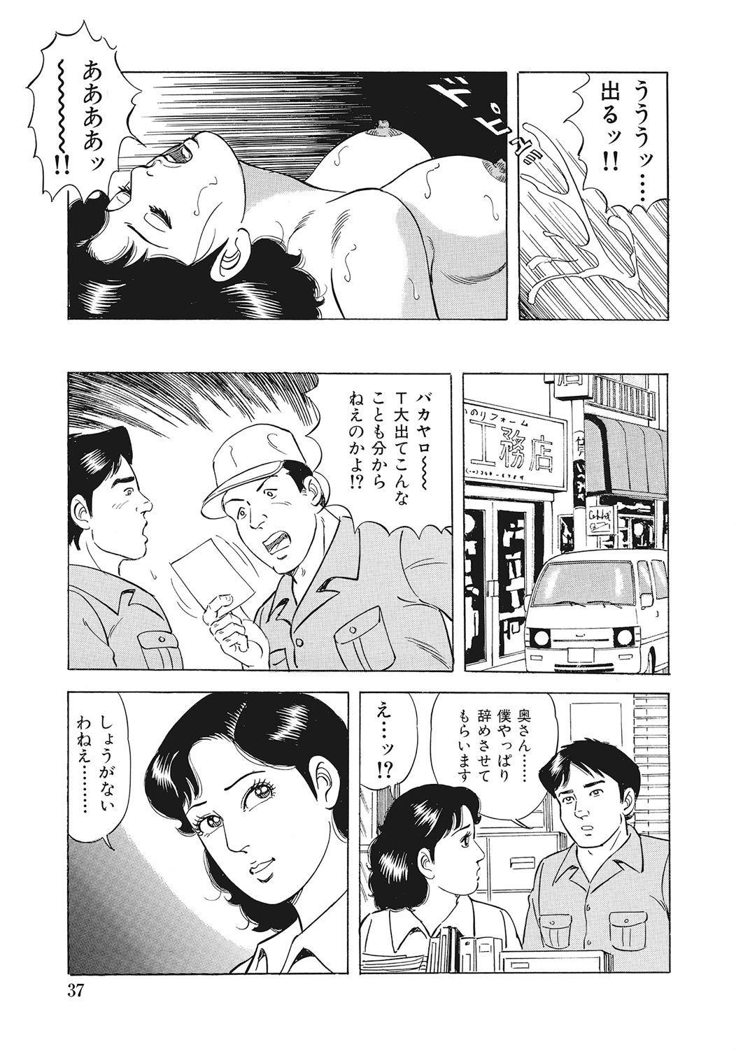 หน้า 36