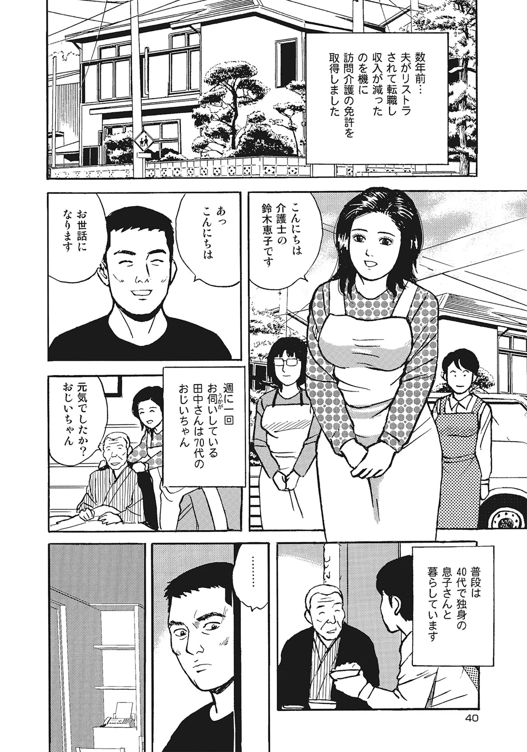 หน้า 39