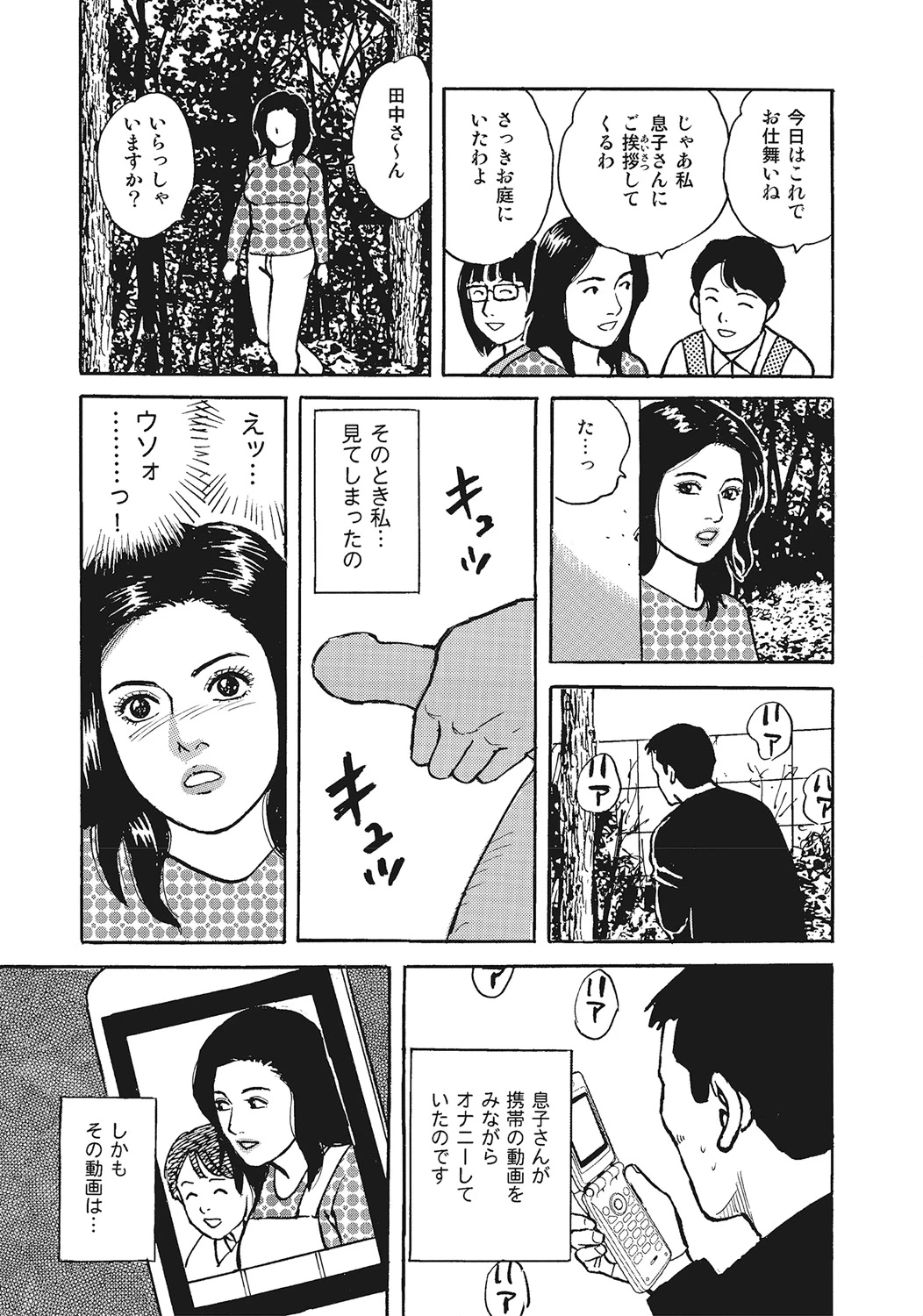 หน้า 40