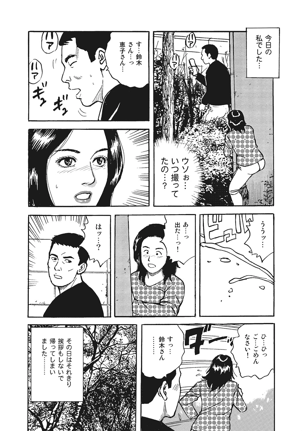 หน้า 41