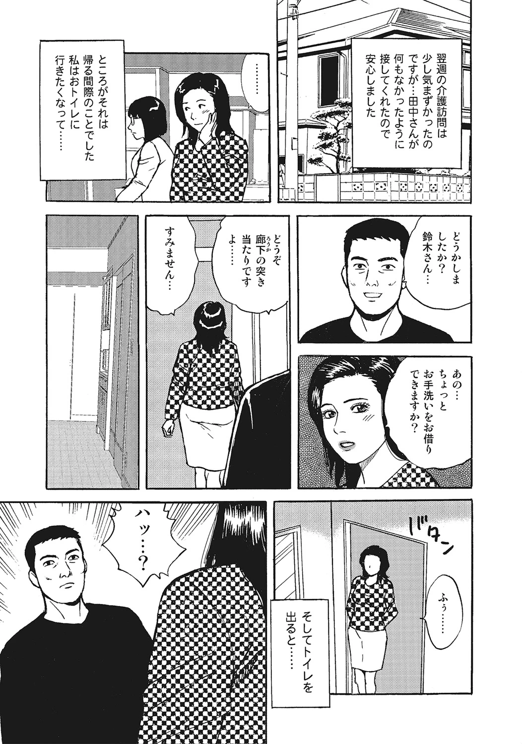 หน้า 44