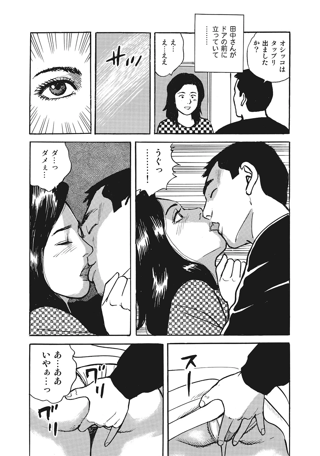 หน้า 45