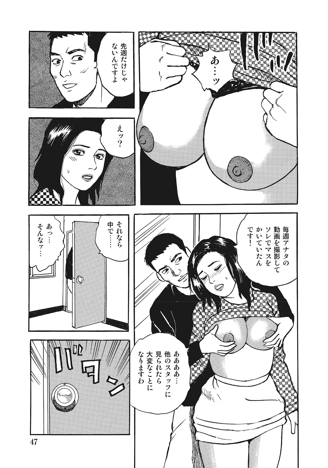 หน้า 46