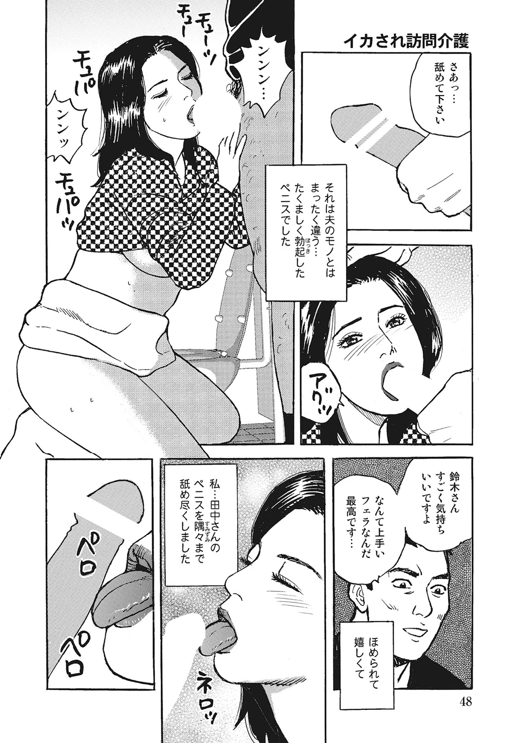 หน้า 47