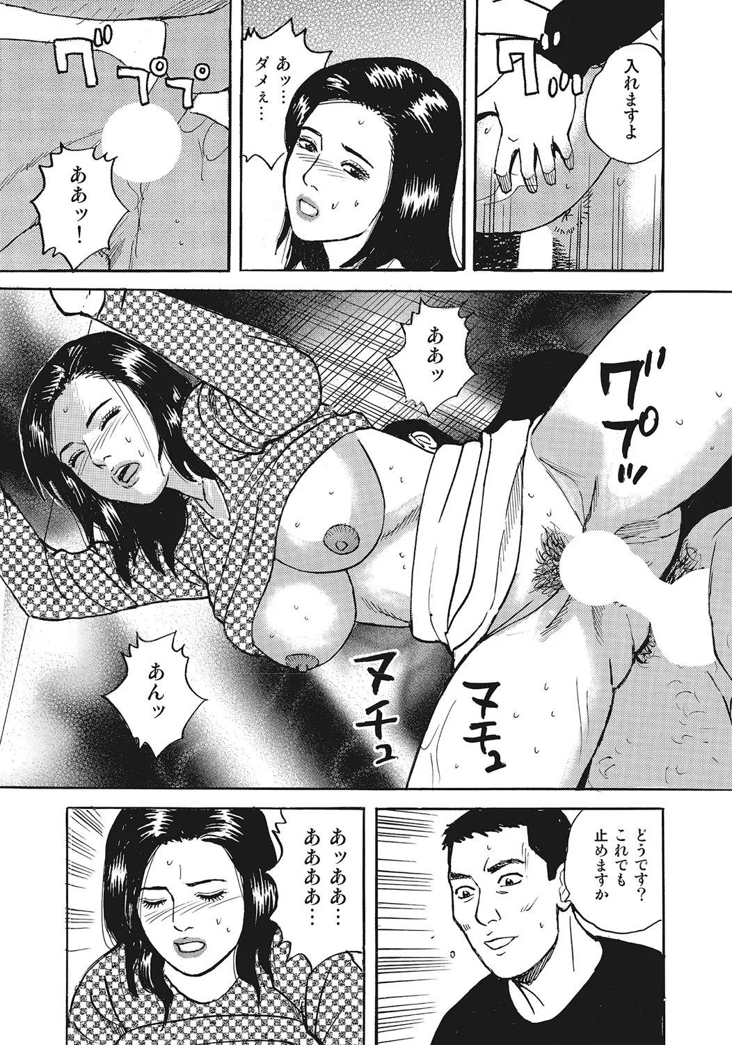 หน้า 50