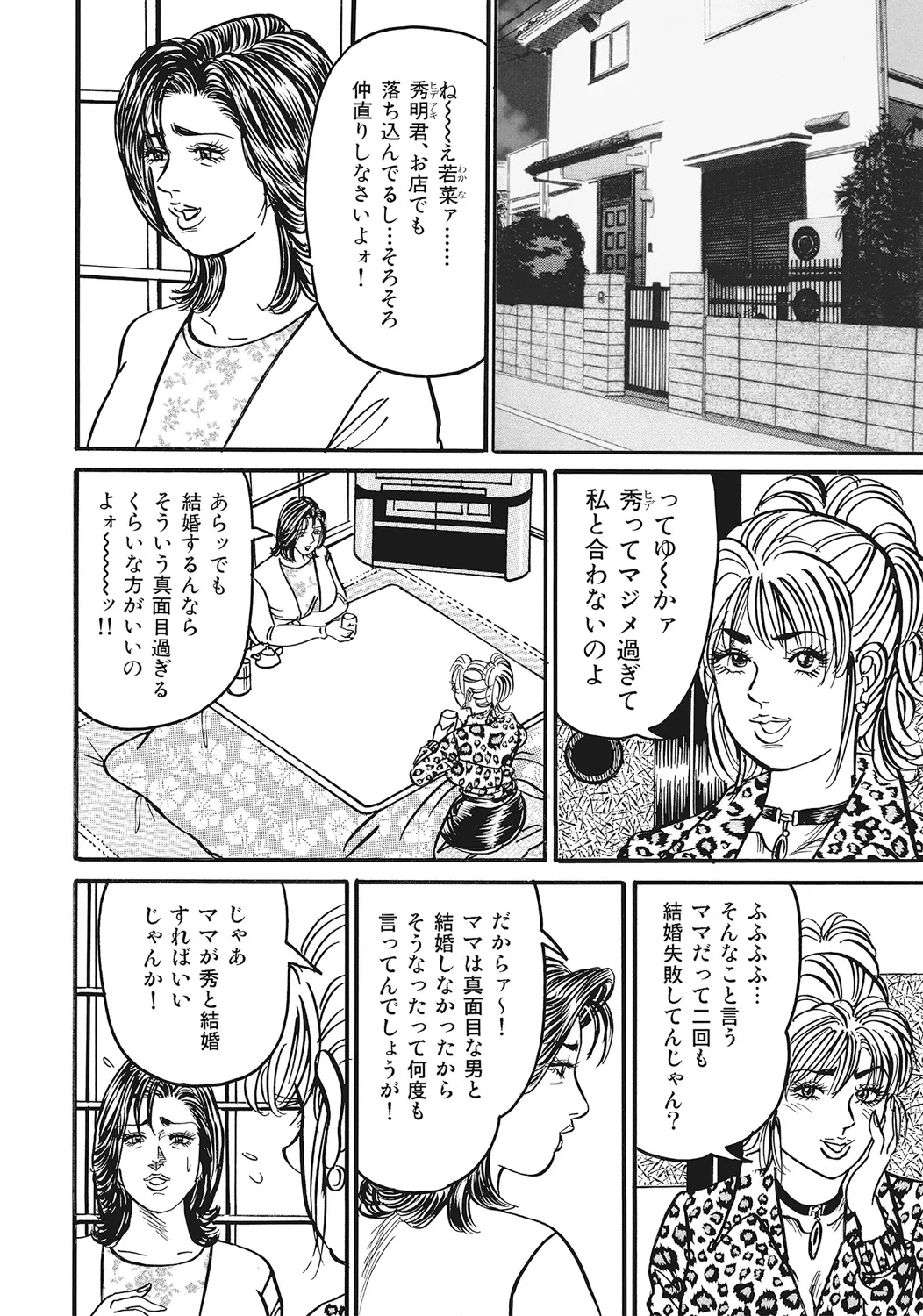 หน้า 55