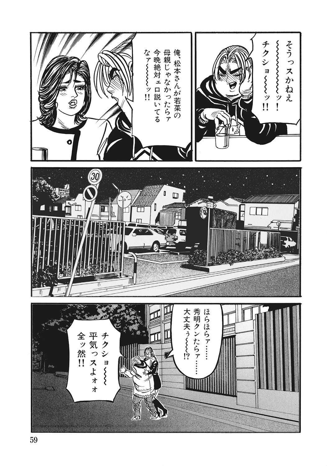 หน้า 58