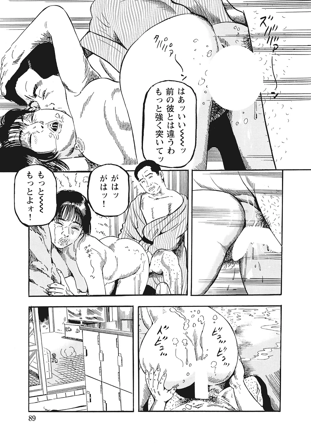หน้า 88