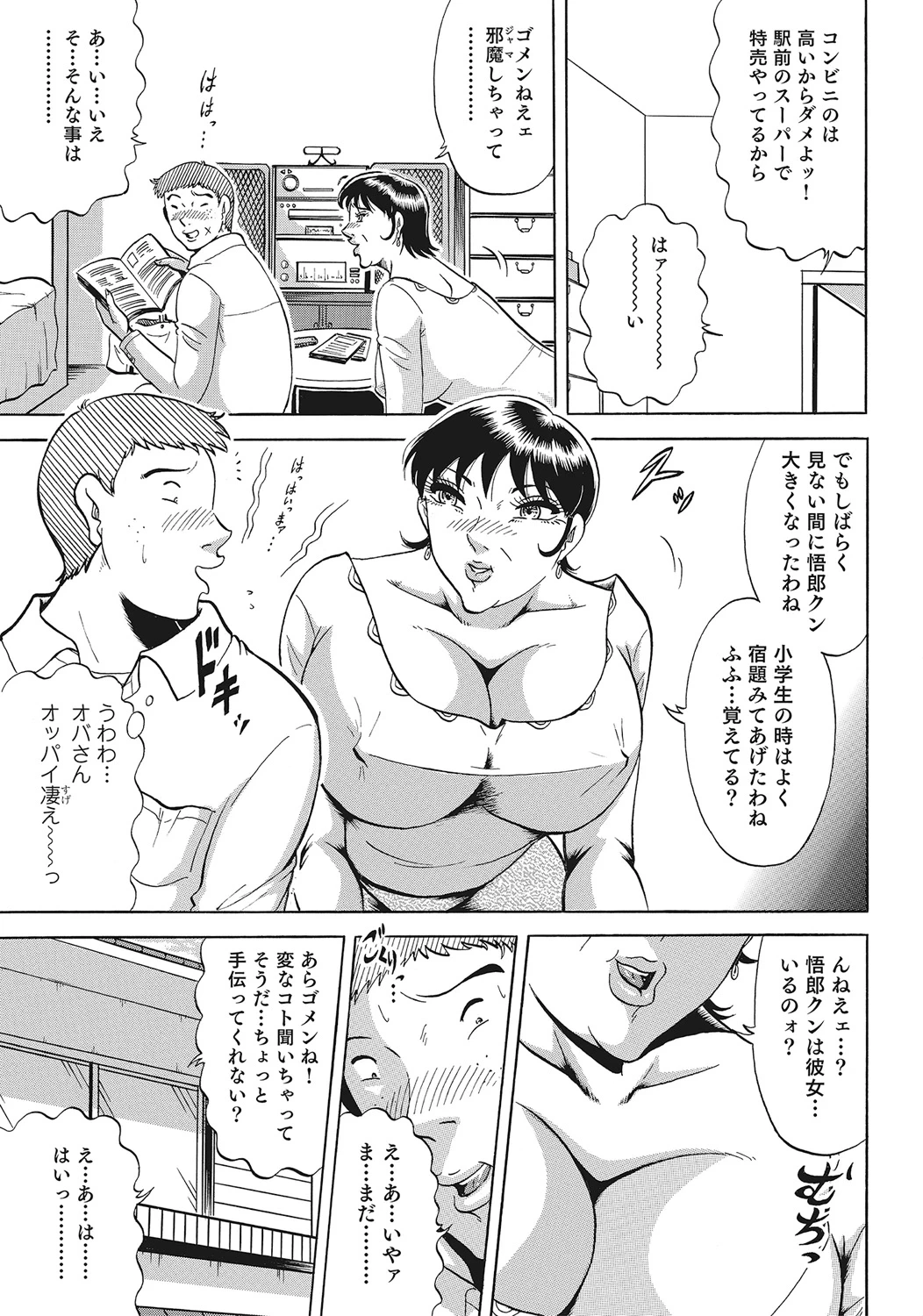 หน้า 92
