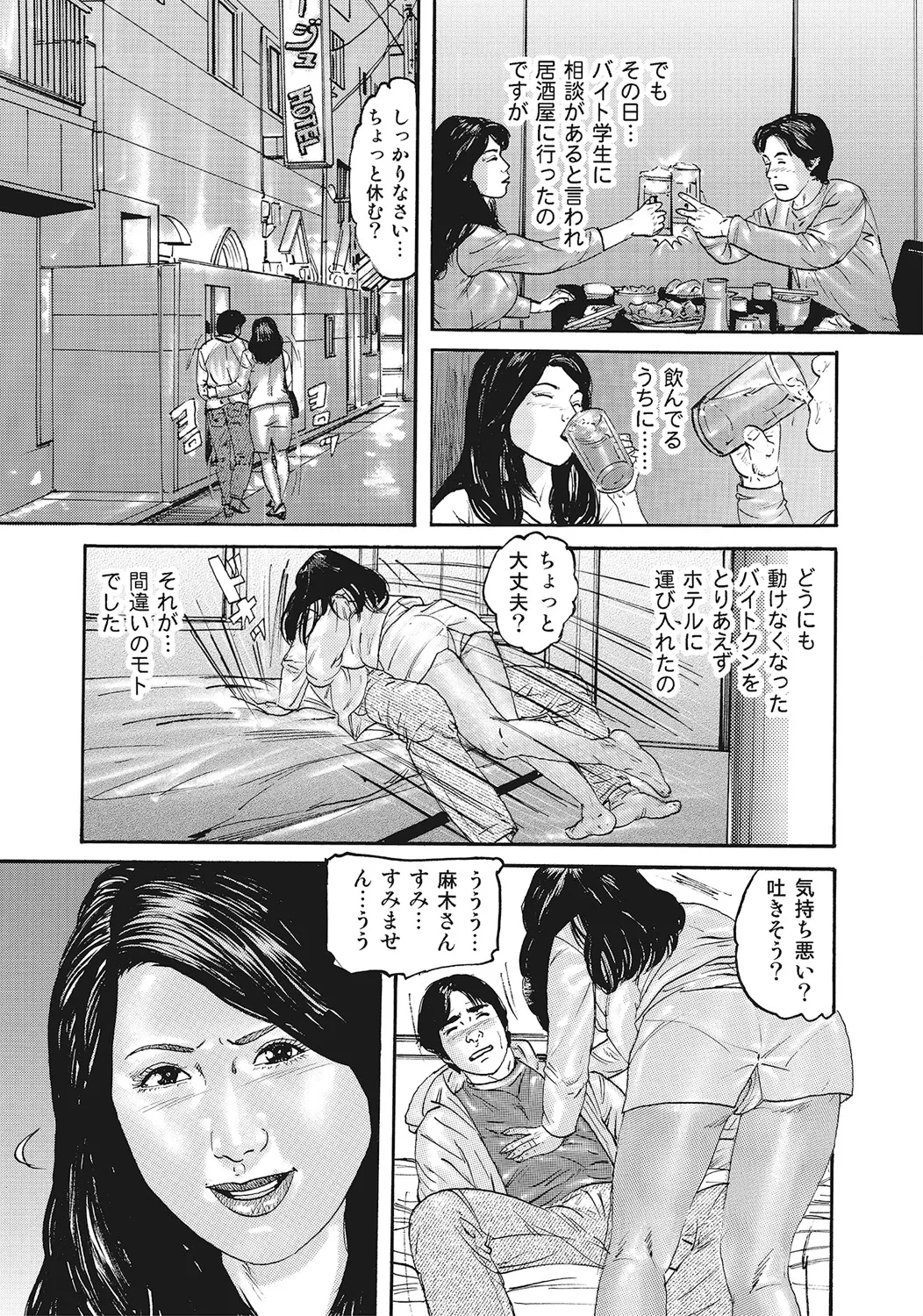 หน้า 108