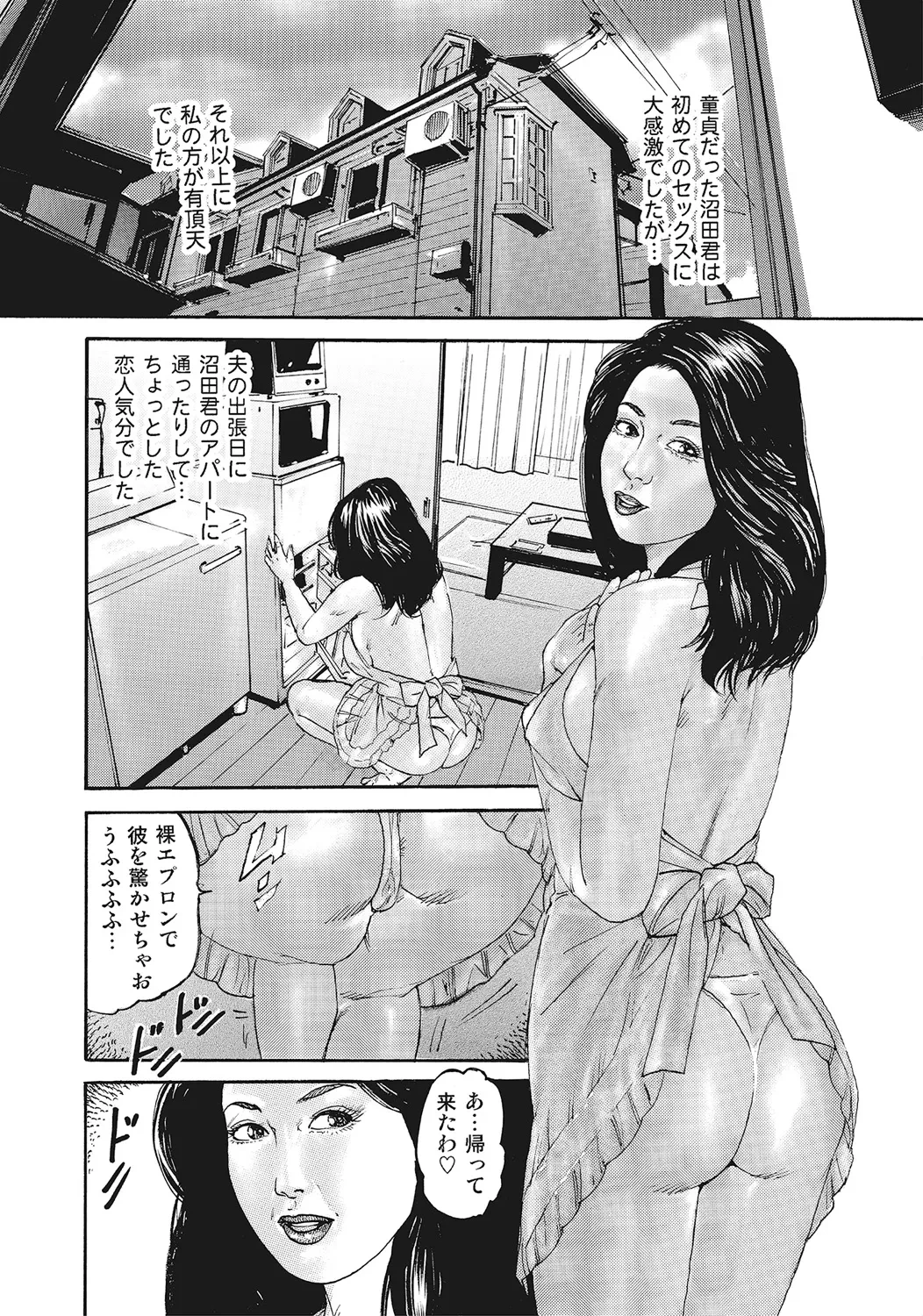 หน้า 111