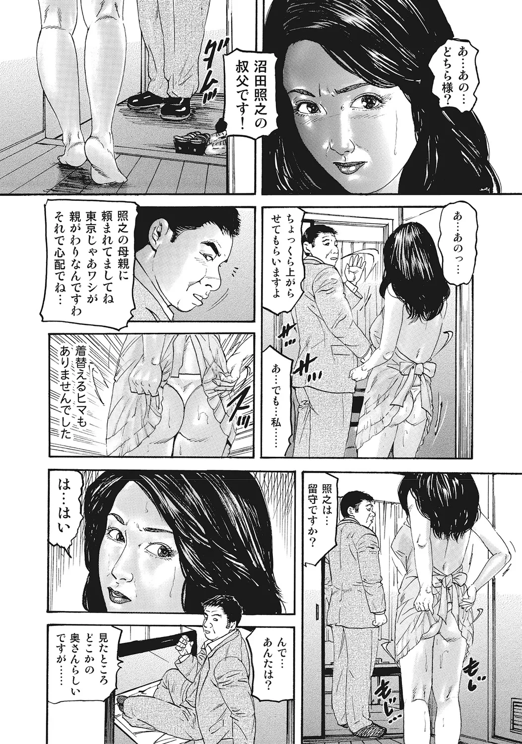 หน้า 112