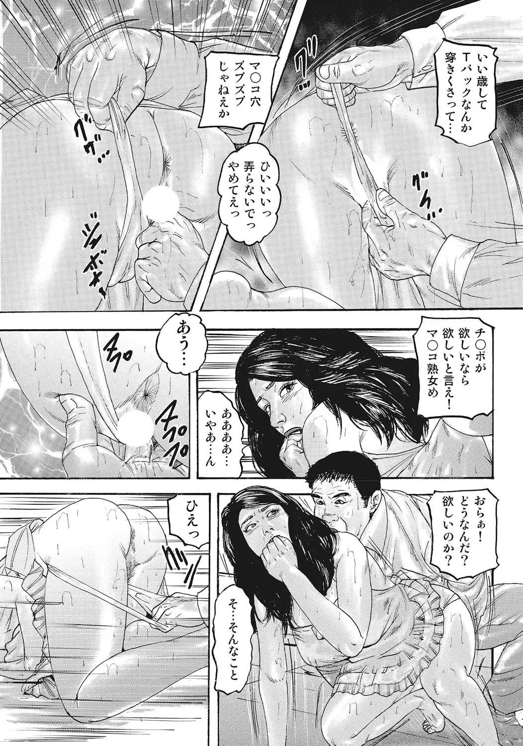 หน้า 115