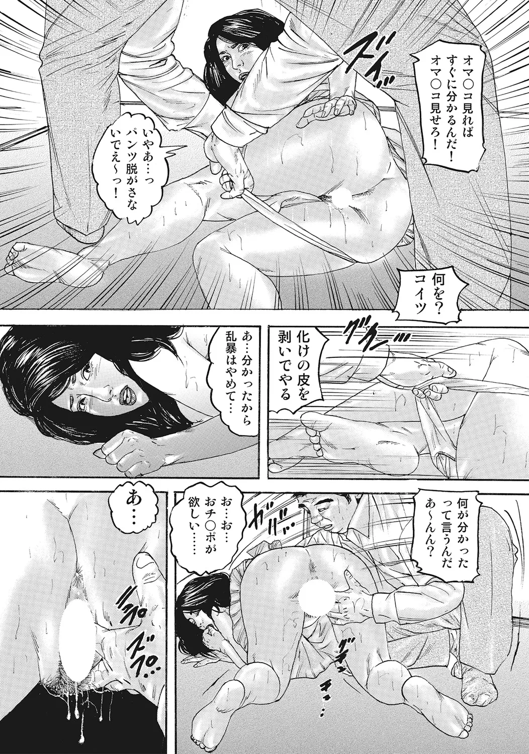 หน้า 116