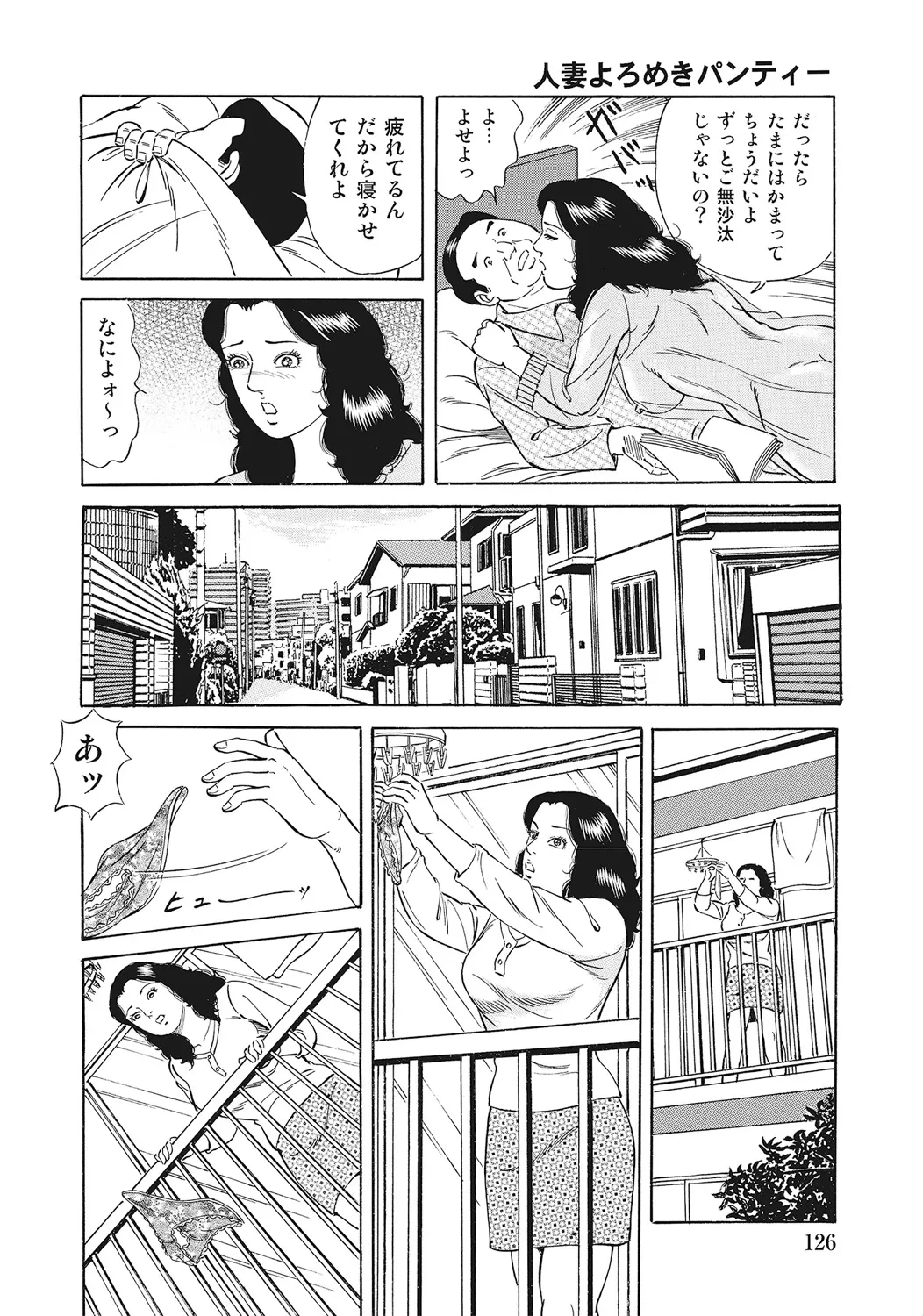 หน้า 125