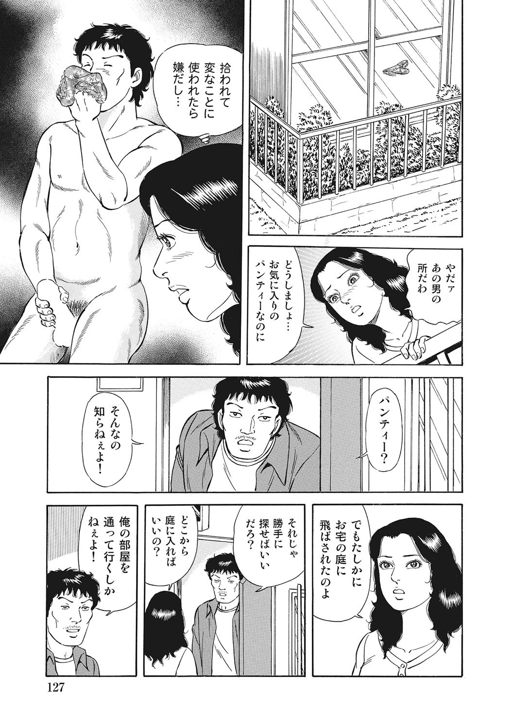 หน้า 126