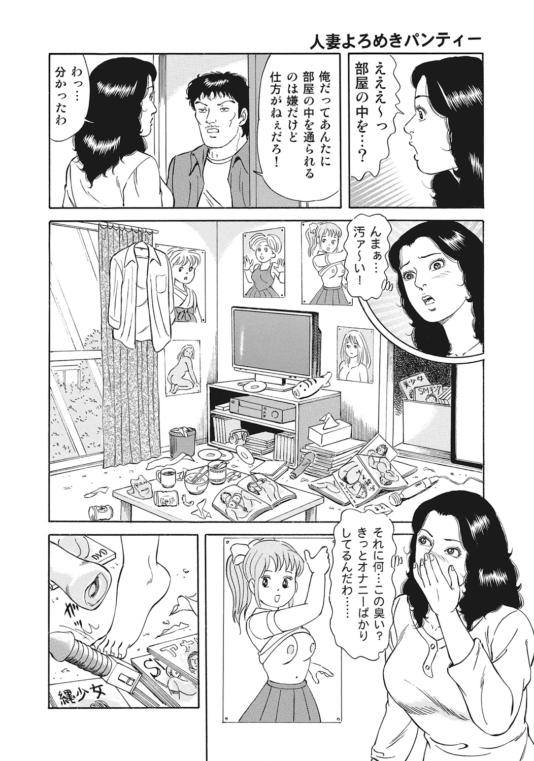 หน้า 127