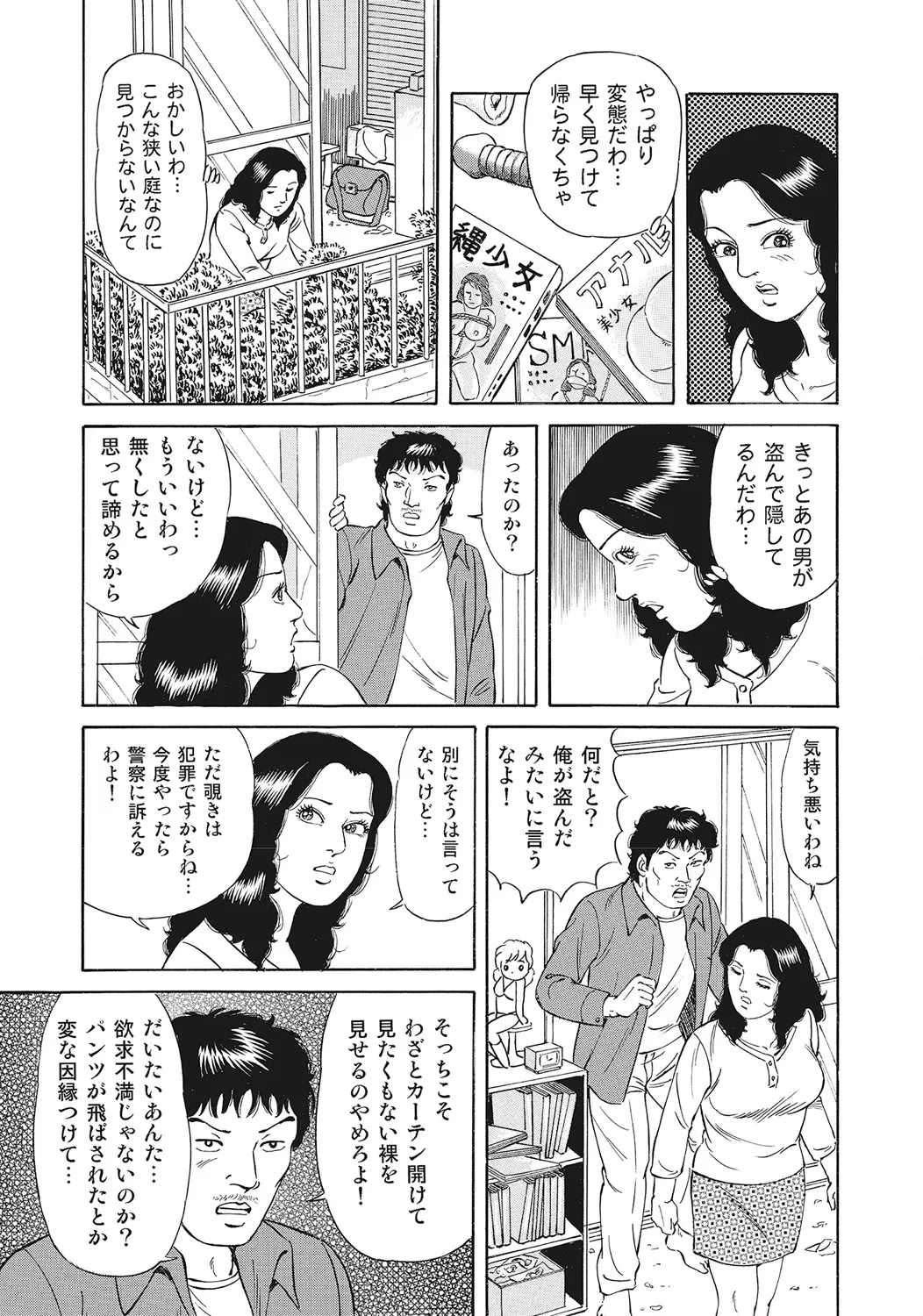 หน้า 128