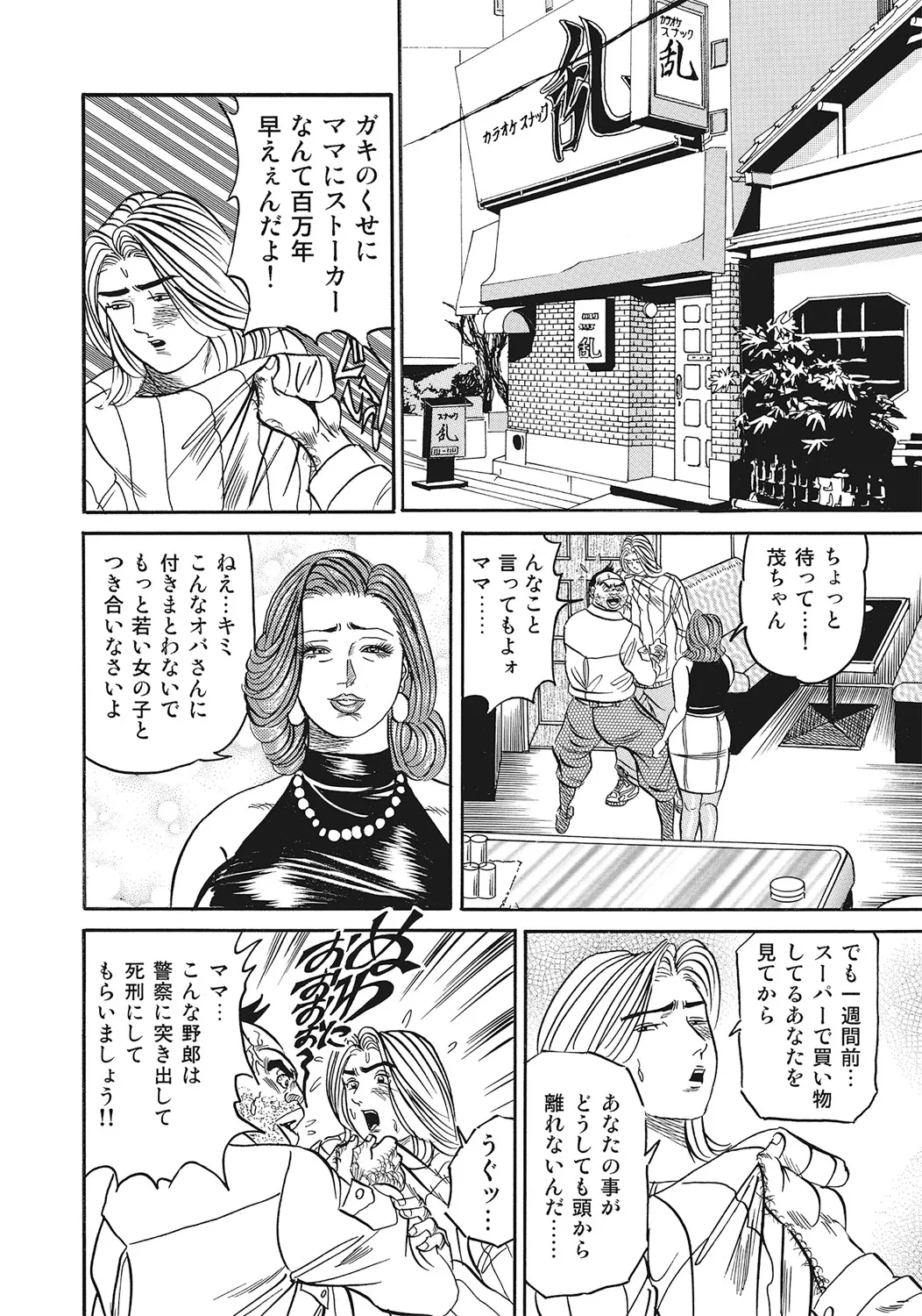 หน้า 139