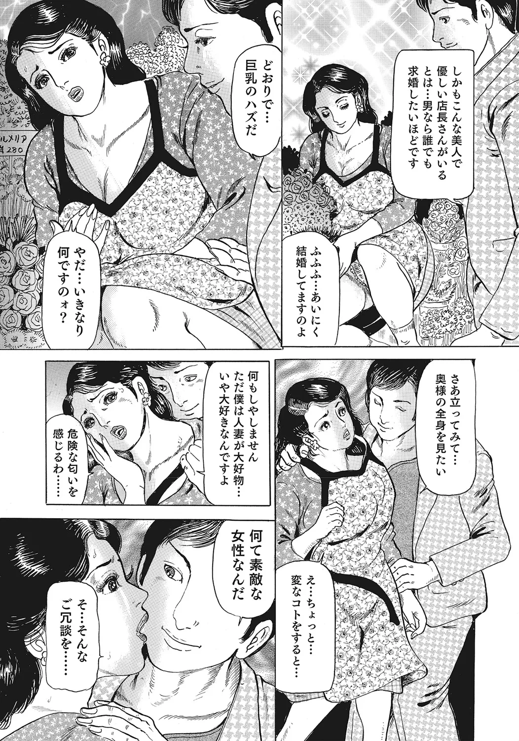 หน้า 156