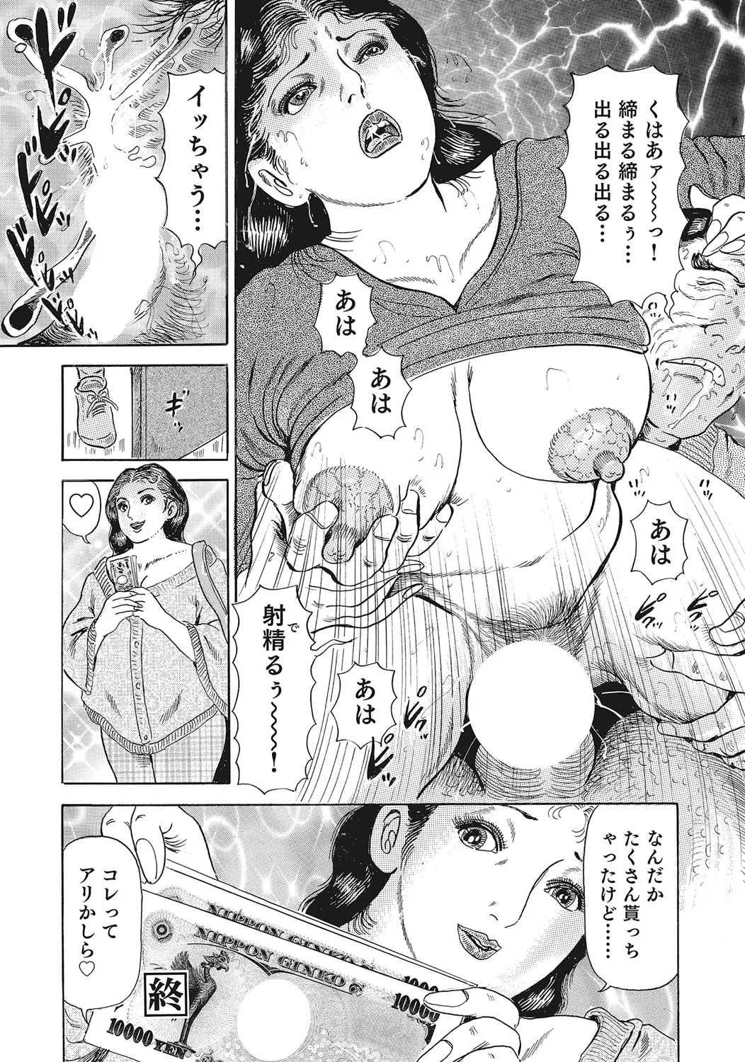 หน้า 169