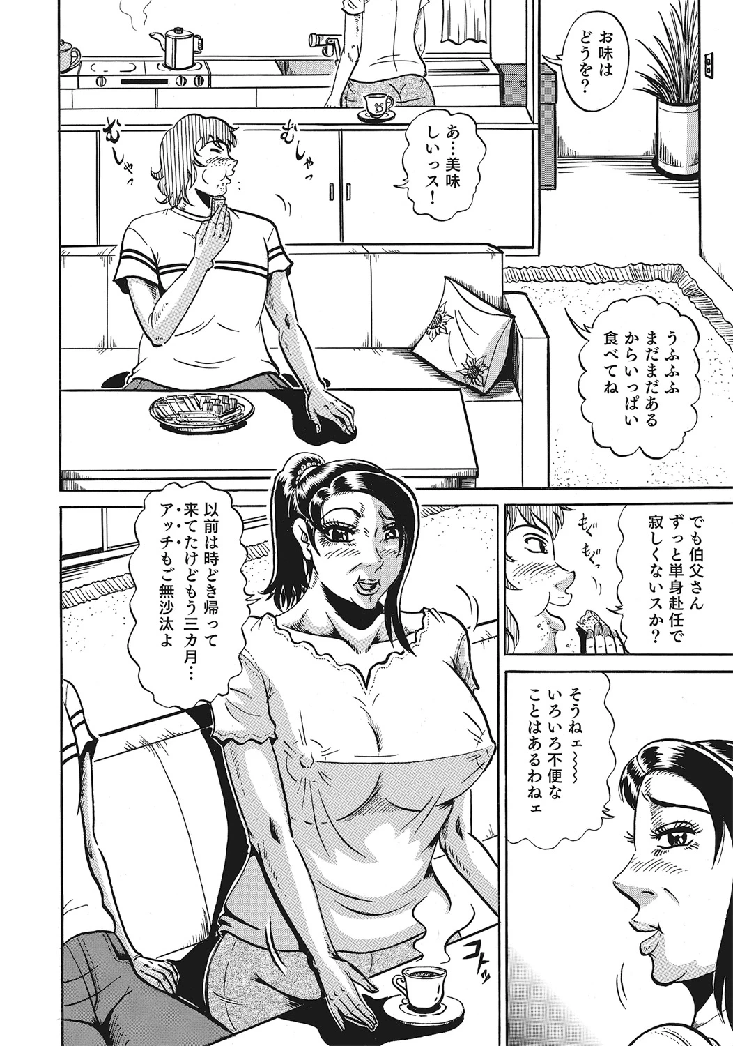 หน้า 191
