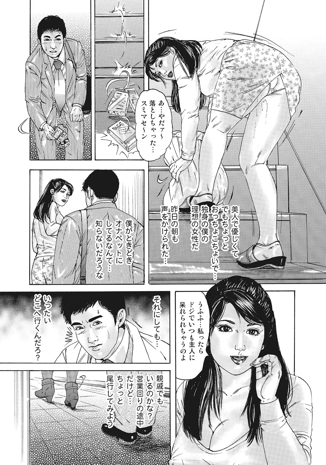 หน้า 204