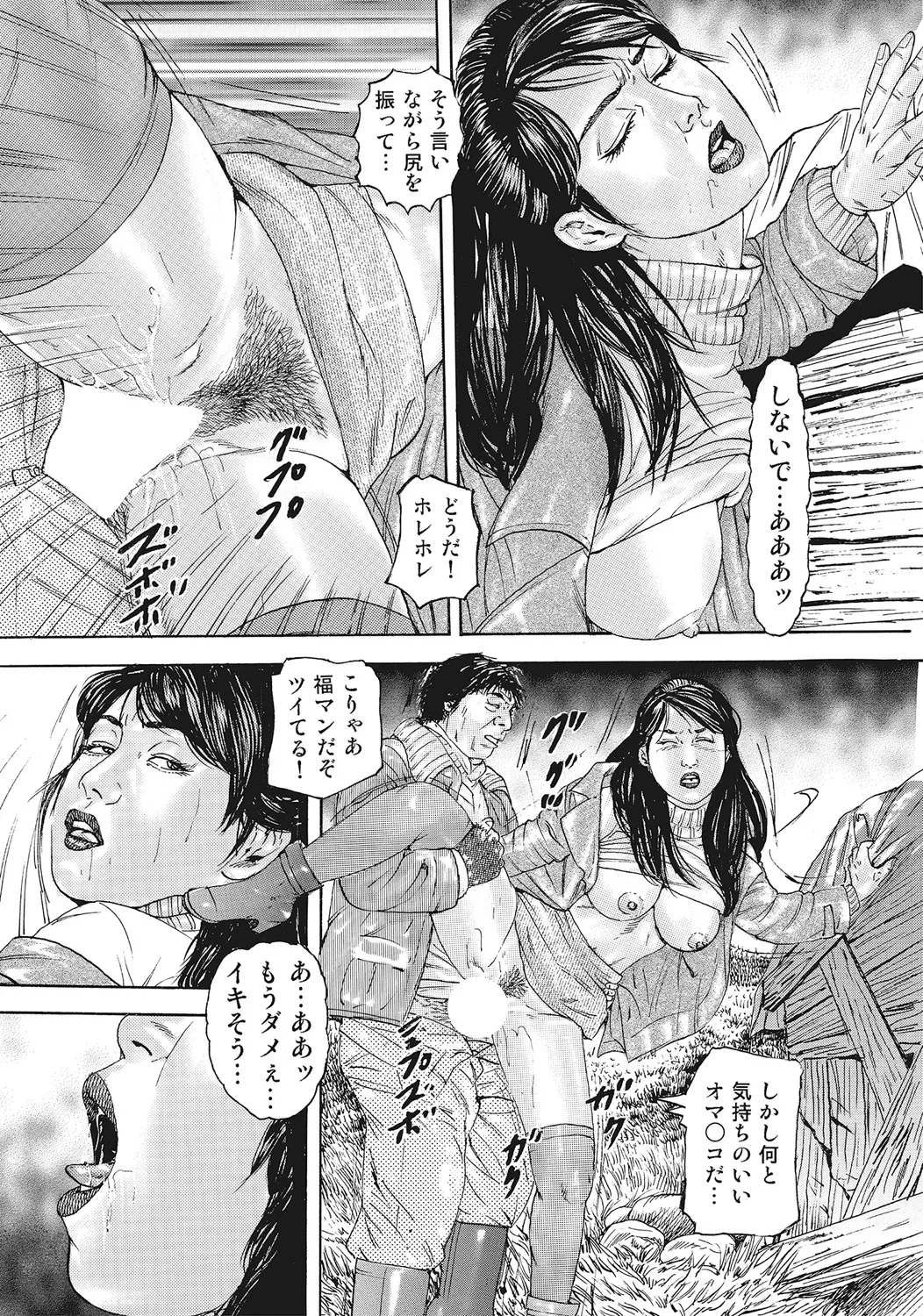 หน้า 210
