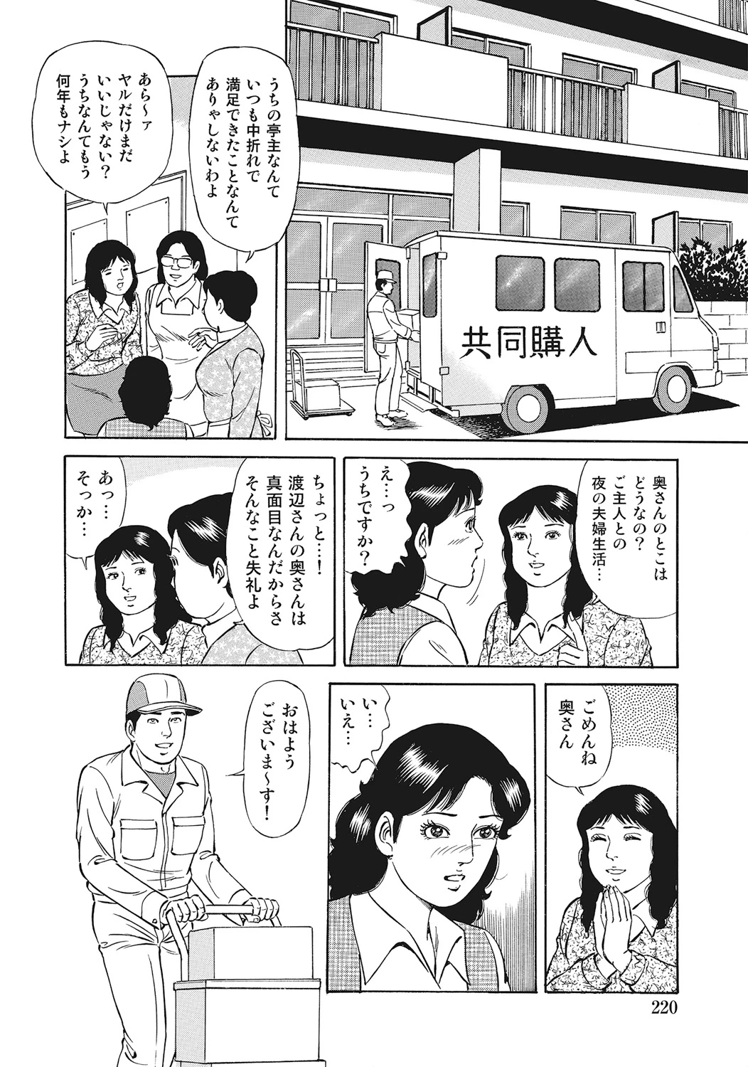 หน้า 219