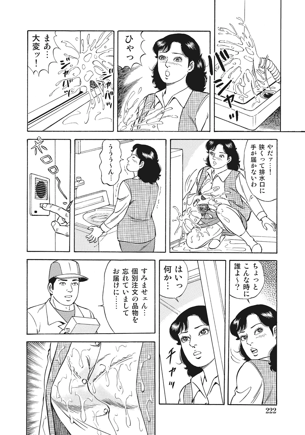 หน้า 221
