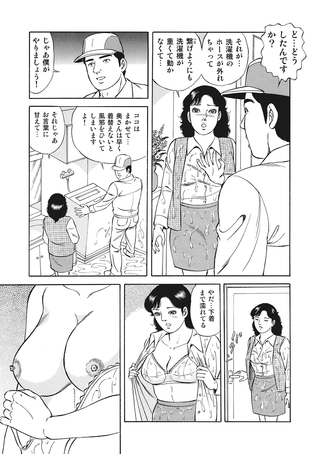 หน้า 222
