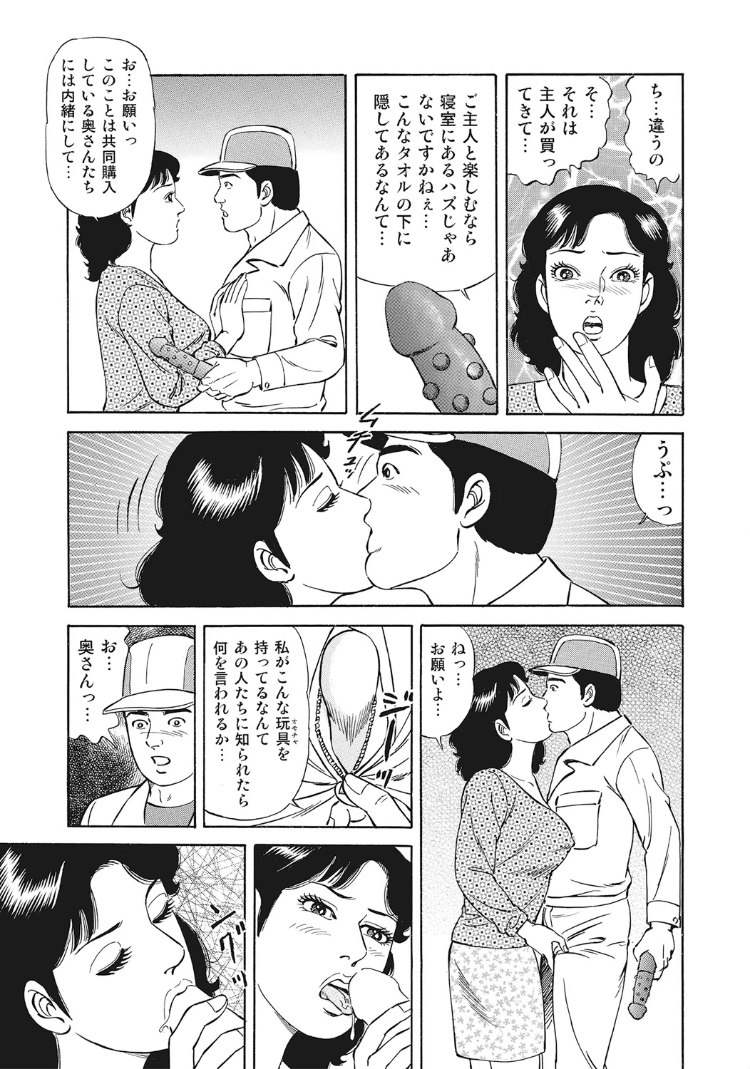 หน้า 224