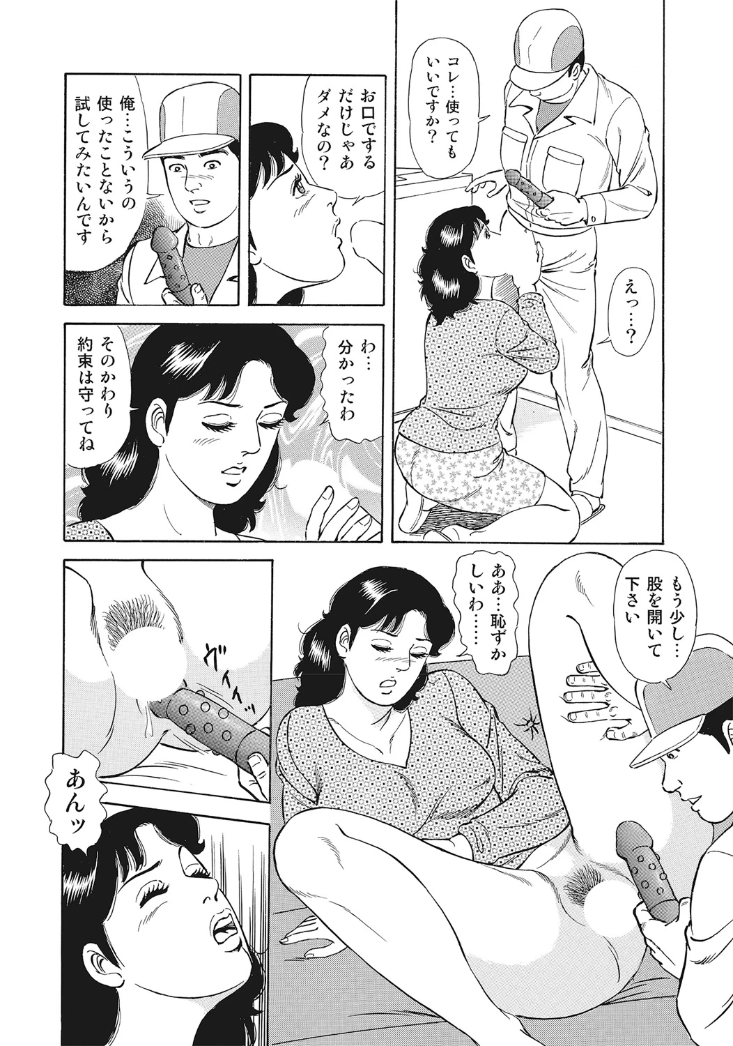 หน้า 225