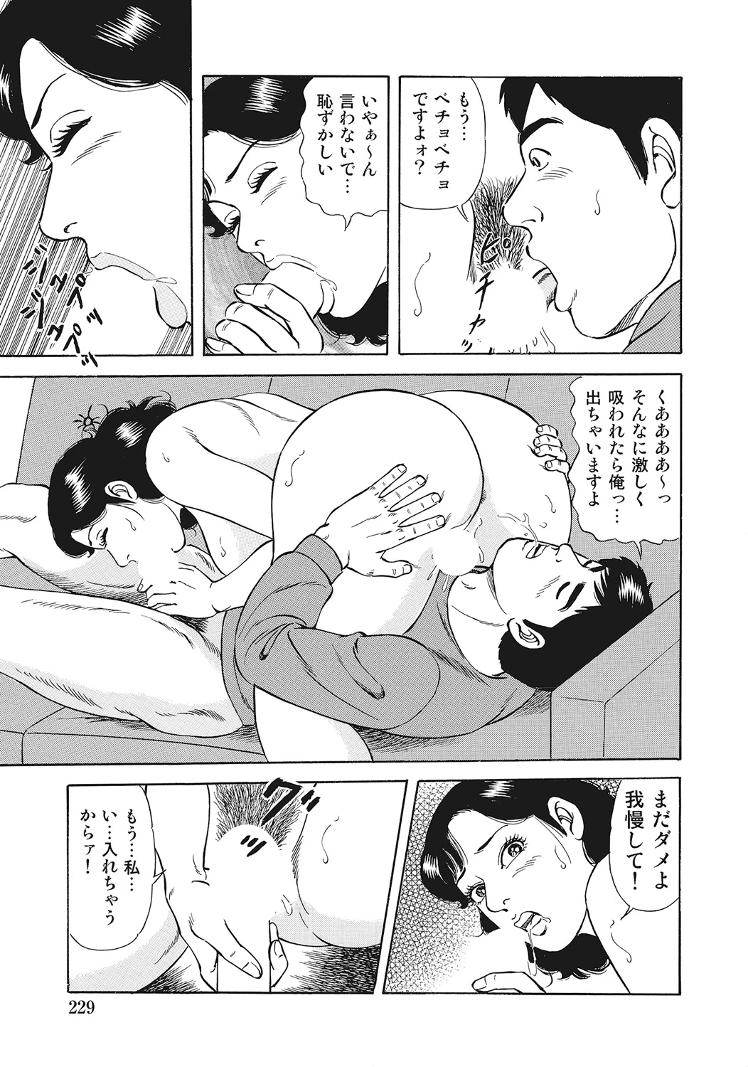 หน้า 228
