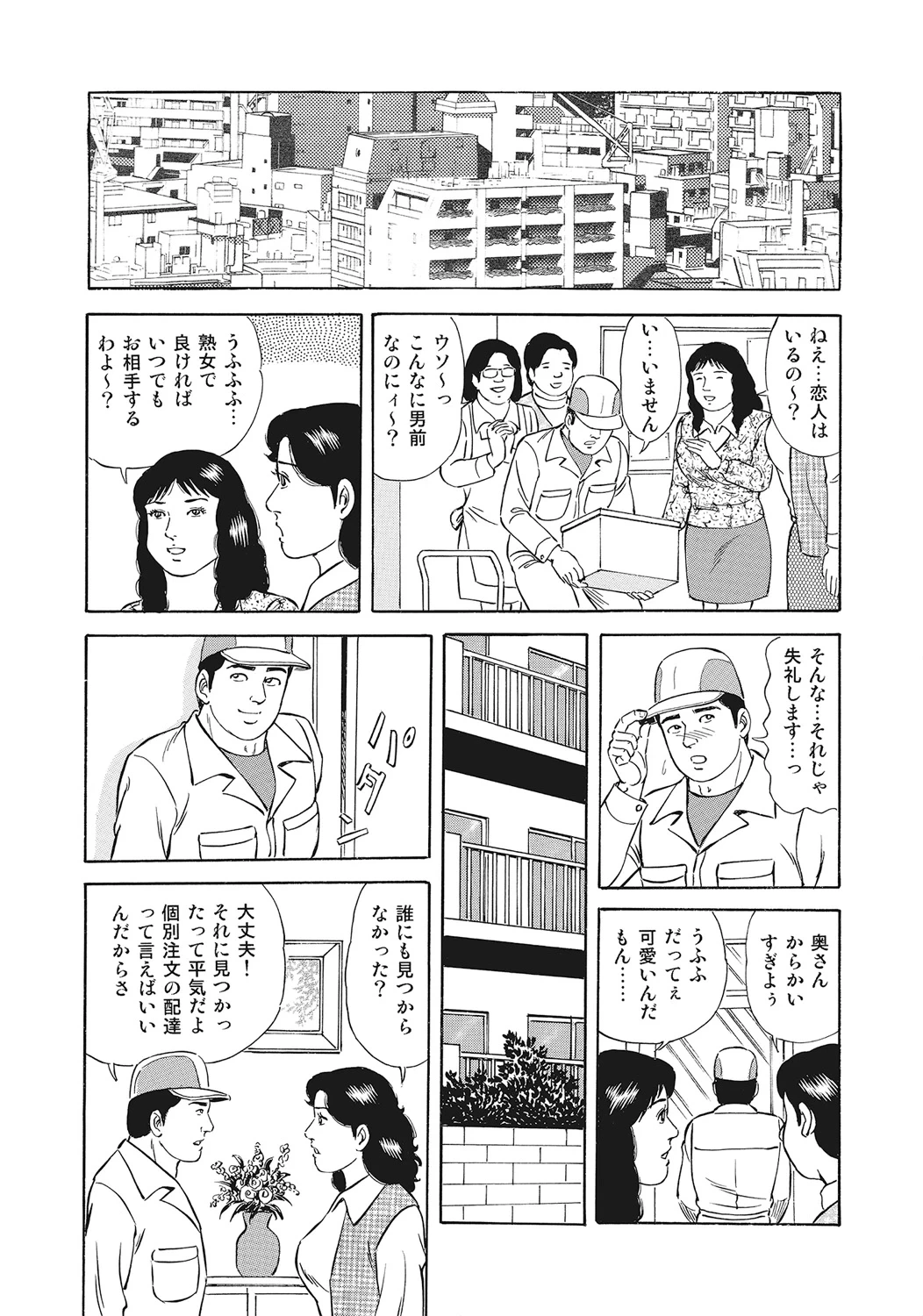 หน้า 232