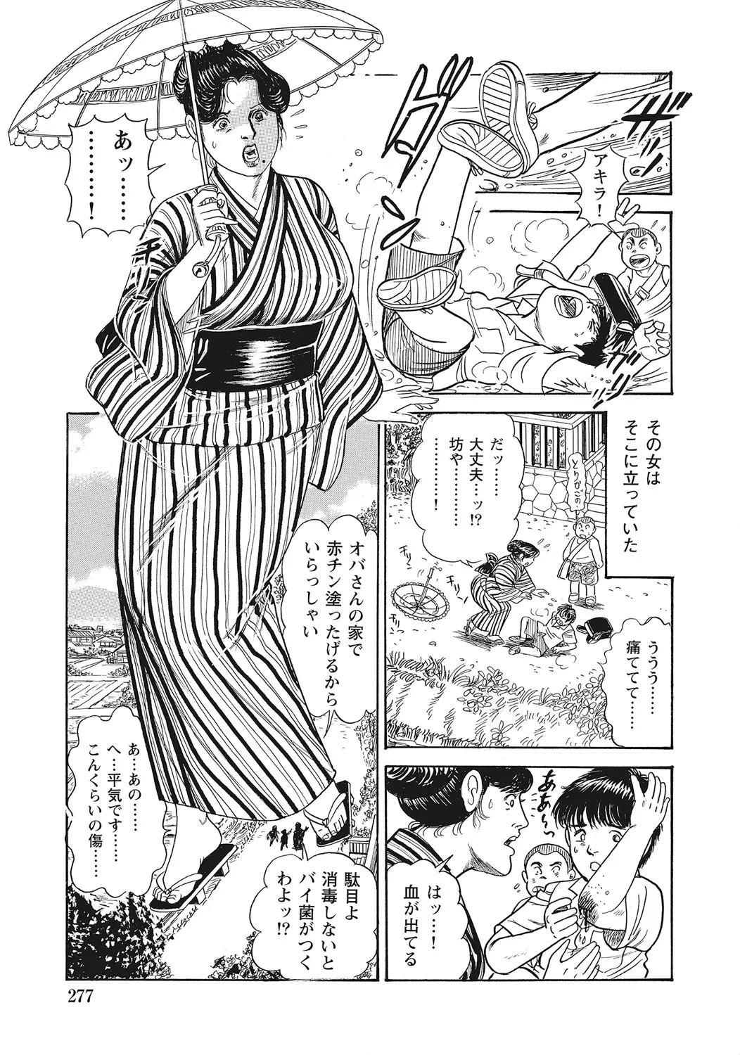 หน้า 276