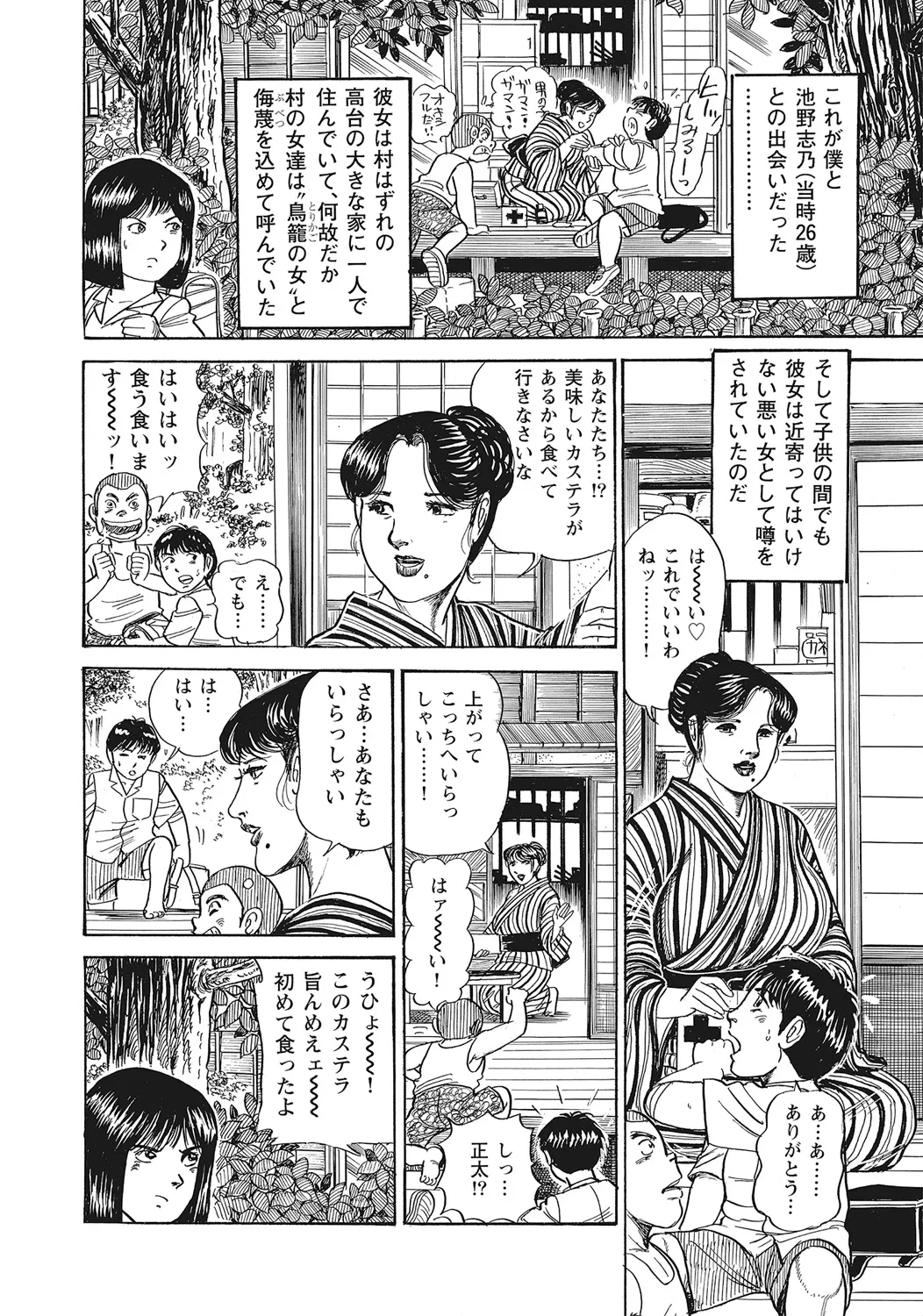 หน้า 277