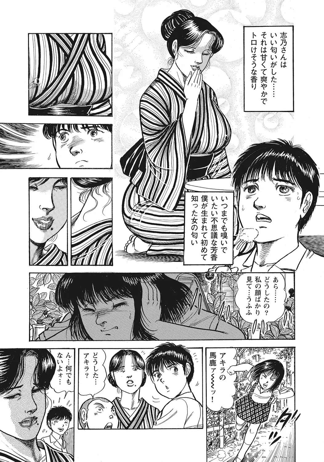 หน้า 278