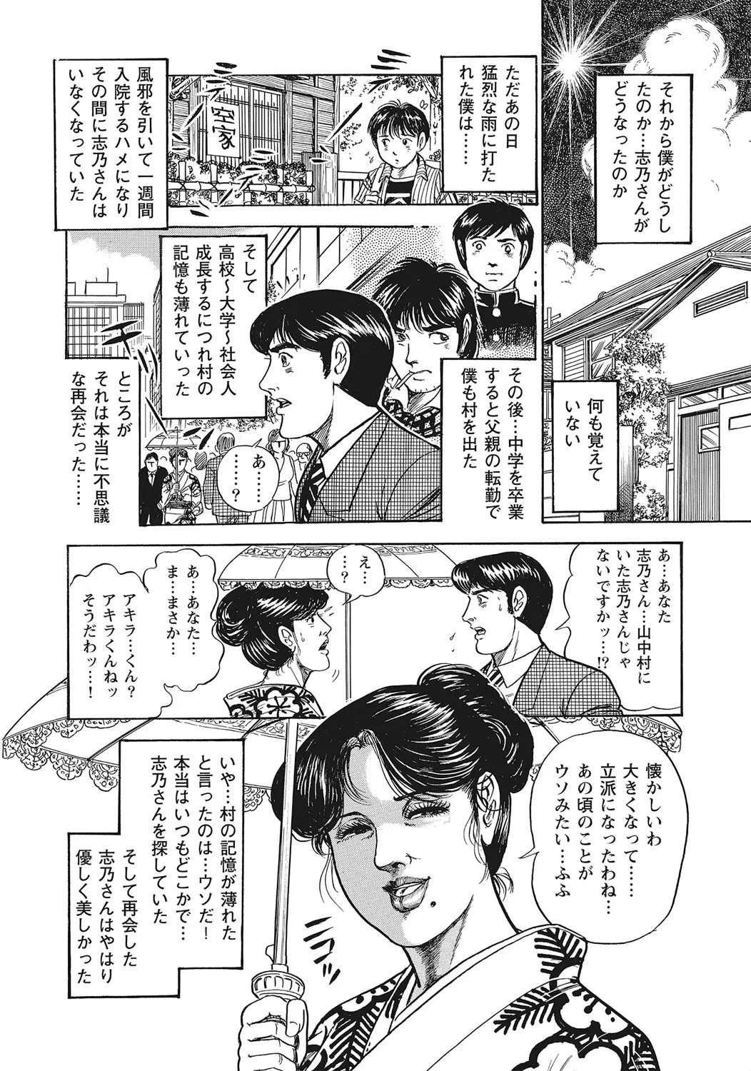 หน้า 287
