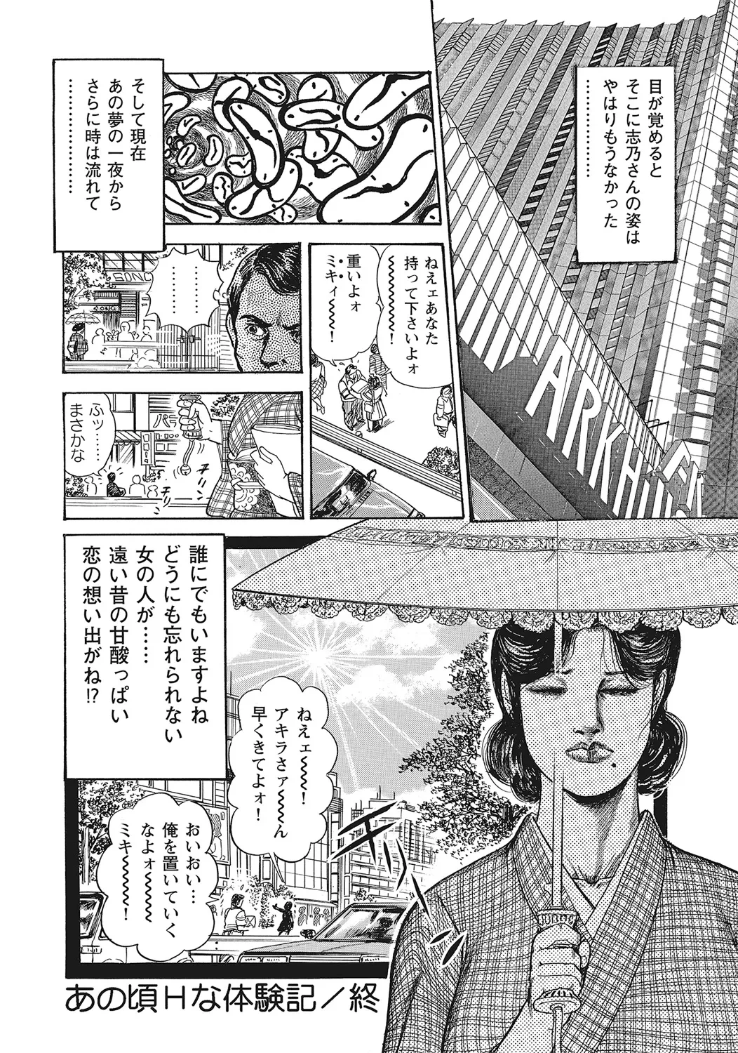 หน้า 291