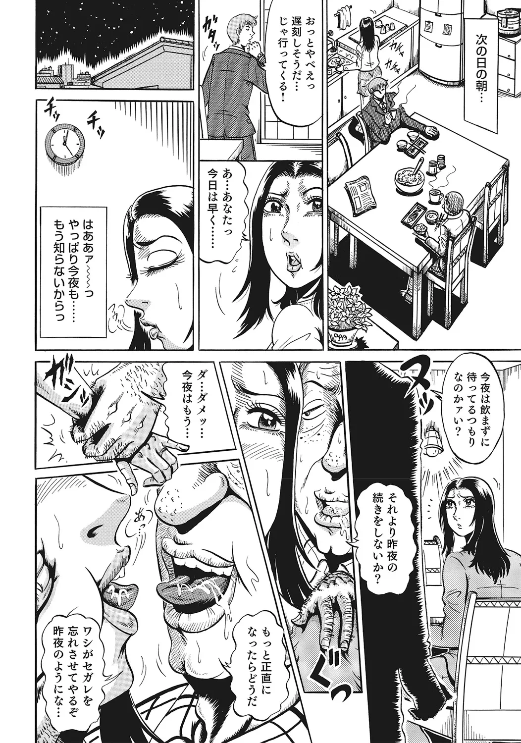 หน้า 301