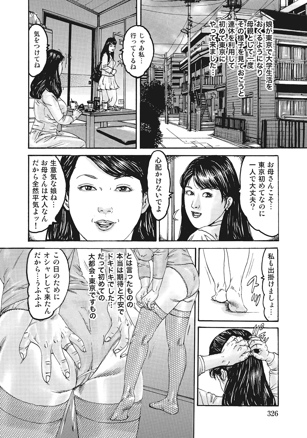 หน้า 325