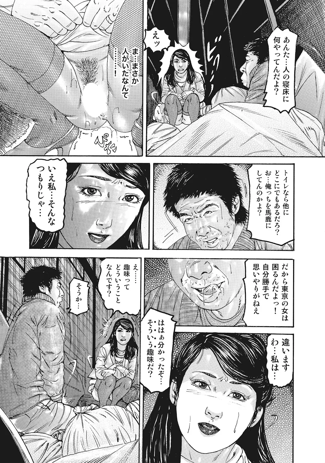 หน้า 330