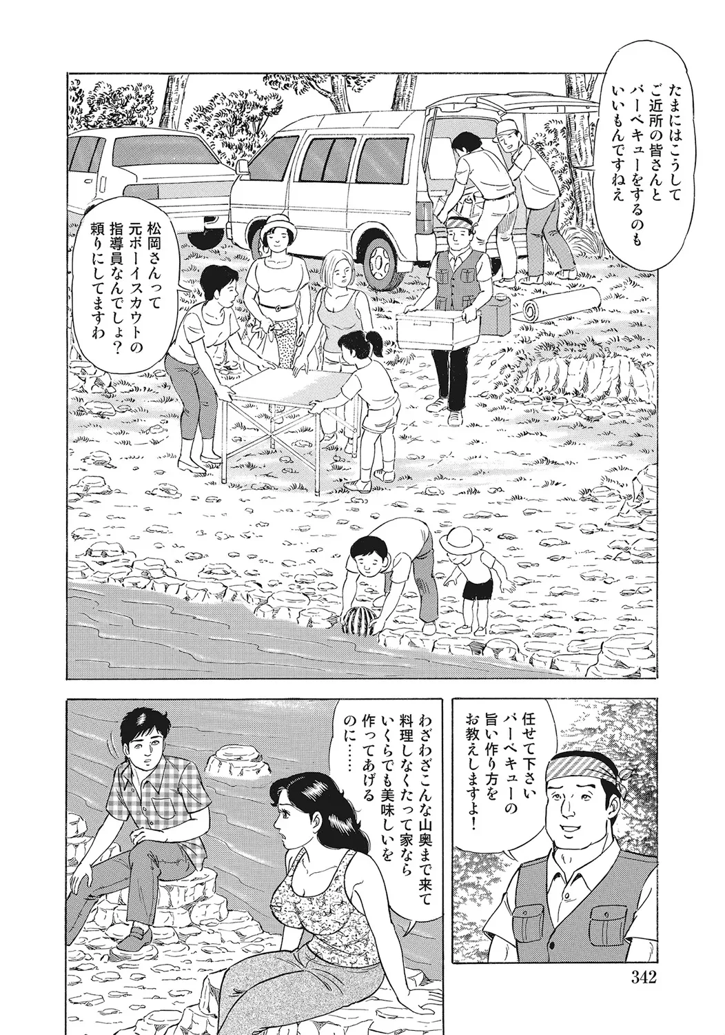 หน้า 341